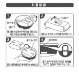 산리오 한교동 물티슈 케이스 교동이 원터치 보관함 : 꾹이네 잡화점