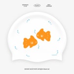 나이브다이브 꼬로로로록 금붕어 귀여운 물고기 수모 디자인 제작수모 실리콘 주황색 수영모자 : 나이브다이브