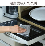스틸 와이어 행주 수세미 메쉬 수세미 3P : 마켓밤
