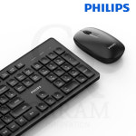 필립스 무선 키보드 마우스 세트 SPT6318 저소음 멀티미디어키 양손형 블랙. : 가람이노베이션