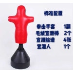 가정용 샌드백 권투 펀칭 오뚜기 체육관 에어 인형 1.  인형 빨강 : 오뉴네하우스