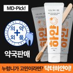 글로우알엑스 닥터화이트덴티 치약 100g : GLOW RX