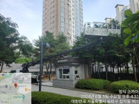 3.5톤 32m 스카이 (고소작업차) 임대 /  30분 사용 : 정식 스카이