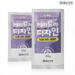 O;RN 케라칼라 디자인_16종 체험판 세트/무펄 액상 줄눈 안료 국내 생산 색상 고급 인테리어 : 줄눈닷컴