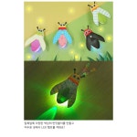여름 미술활동 반딧불이 만들기 5인용 곤충 어린이집 유치원 돌봄교실 여름캠프 : 소꼼마켓