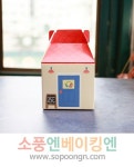 야미 하우스 창문 쿠키박스 : 소풍엔베이킹엔