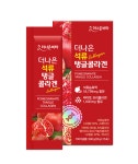 더나은 석류 탱글콜라겐 : 참새약꾹