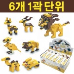 애니멀 블럭 -LAND 6종 세트 : 주식회사 우리무역