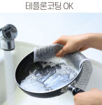 스틸 와이어 행주 수세미 메쉬 수세미 3P : 마켓밤