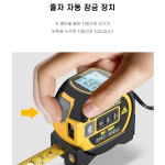 레이저줄자 길이측정기 디지털 스마트 전자줄자 수평 거리 : SAGAGO