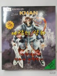 [정발판] 칸 KHAN : 바람의 신화 (PC) : 레오 SHOP