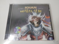 [정발판] 칸 KHAN : 바람의 신화 (PC) : 레오 SHOP