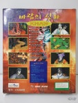 [정발판] 칸 KHAN : 바람의 신화 (PC) : 레오 SHOP
