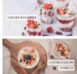 요거트메이커 키친아트 밀크요거박스 수제요거트 만들기 : 마이 엔돌핀