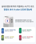 초미세먼지엔 블루웰 공기청정기 : HIL쇼핑몰