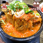 (배터짐) 수입산 돼지목뼈 2kg 등뼈찜 감자탕 사골국 순대국 내장탕 뼈해장국 돼지국밥 : 배터짐