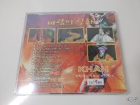[정발판] 칸 KHAN : 바람의 신화 (PC) : 레오 SHOP