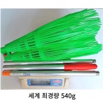 가벼운 플라스틱빗자루 긴 환경미화원 업소용 빗자루 국내산 (대형) : 대진라이프
