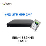 이지피스 ERN-1652H-EI(2TB) 16채널 이지뷰IP 네트워크 고해상도지원 NVR녹화기 POE 2SATA : cctvallshop