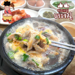 (배터짐)삶은 깐양 1kg 소깐양 내장 : 배터짐