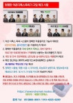 세원DNS 디톡스 족욕기 어레이 1핀 10개 : 주식회사 세원디엔에스