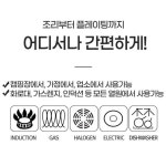 삼겹살 고기불판 인덕션 그리들팬 가정용 고기판 무쇠 솥뚜껑불판 안성주물팬 30 : 마음편한집