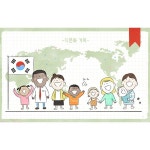 아동 어린이 다문화 사회 가족 어린이집 학교 지구촌 지구 파르텔 동화 벽지 시트지 롤스크린 : 으뜸데코