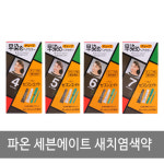 파온 세븐에이트 새치커버 염색약 40g 스피드염색 염모제 : 서울건강사