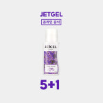 [5+1] 제트겔 오리지널 110ml 냄새 걱정없는 향긋한 롤 온 마사지 : 올스프링랜드