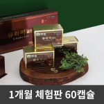 큐라파골드 송침유 적송유 솔잎기름 토코페롤 비타민E 60캡슐 1개월분 : 솔나라 공식스토어