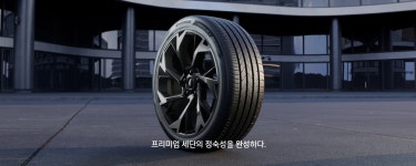 한국타이어 벤투스 에어 S 472 245/40R18 대구현풍 2454018 : 타이어다옴