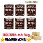 [박스]하인즈 데미그라스소스 3kg x 6캔  데미글라스 : 주식회사88에프앤비