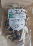 [강산머쉬랜드] 국내산 건강한 표고버섯 : 홍천미팜