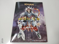 [정발판] 칸 KHAN : 바람의 신화 (PC) : 레오 SHOP