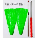 가벼운 플라스틱빗자루 긴 환경미화원 업소용 빗자루 국내산(소형) : 대진라이프
