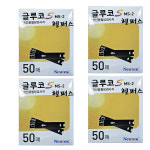 노이텍헬스케어    혈당시험지4개 + 혈당기계1개   개인용혈당검사지 글루코 S MS-2 MM1100 승해 : 헬퍼스스토어