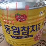 동원 참치 1.88kg : 프라이스킬러
