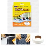 이지리치 12mm 옷수선테이프 40M 2개입 옷 수선 : 푸근한잡화점