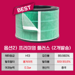[호환] 엘지 LG 퓨리케어 360 공기청정기 필터 AS283DWFA 프리미엄1+1 에코초이스 : 에코초이스