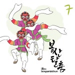 04B-7_[탈춤] 봉산탈춤 팔목중-7 : 한국전통이미지