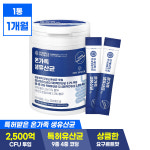 연세헬스케어 온가족 생유산균 2500억 투입 특허유산균 1통 : 모먼튼