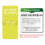 액정 보호 필름 갤럭시Z폴드5 내부1외부1, 1매입 : 투엠홀릭