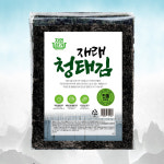 [본사직영] 재래청태김 100매 : 청해에스앤에프