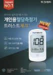 아크레이 트러스트체크 혈당검사지 혈당시험지 50매 : 씨케이메디칼