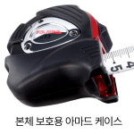 타지마 G록 플러스 줄자 25mm GLP25-75BL 7.5M : 남자선물천국