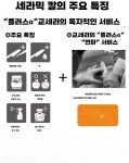 교세라 세라믹 나이프 재팬 블랙 블레이드 산토쿠 : 마이도쿄숍