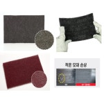 3M 7446 7447 7448 핸드 패드 공업용 수세미 연마 샌딩 작업 산업 페파 금속 목재 : 봄월드