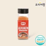 요리여왕 뚝딱 김치찌개 : 요리여왕