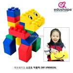 에듀쉐이프 소프트 빅블럭 26P 어린이집 유치원 역할쌓기놀이 : 토이앤키즈