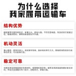 프롬윤슬 동력운반차 농업용 전동 리어카 운반차 엔진 산림농장 이전상담 : 프롬윤슬